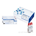 Γρήγορη HCV Home Rapid Test Kits